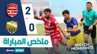 ملخص مباراة النادي الإفريقي و الشبيبة الرياضية بالعمران  ‎  CA 2-0 JSO