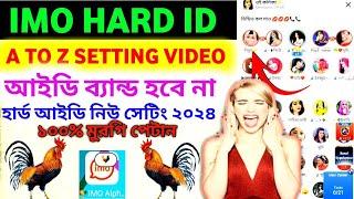 Imo alpha hard device setting | imo alpha 2024 | imo alpha new update | imo sitting || imo alpha