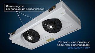 Новое поколение автомобильного холодильного оборудования  марки "TerraFrigo".