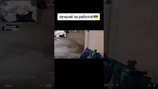#counterstrike #cs2 #стрим #streamer #twitch #skywhywalker