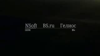 Bs.ru (blood and soul) NSoft Демонион(Demonion) Part 2