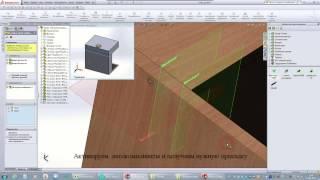 Проектировка мебель в SolidWorks