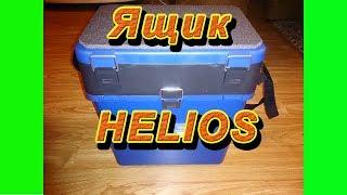 Ящик для зимней рыбалки. Рыболовный ящик тонар helios