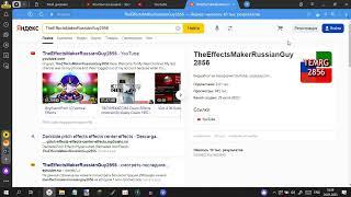 They show me in Yandex