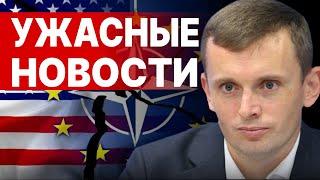 БОРТНИК: СИТУАЦИЯ УХУДШАЕТСЯ: РФ готовит РЕШАЮЩЕЕ наступление! Выход ТЦК в ЛЮДИ! Впереди СТРАШНОЕ