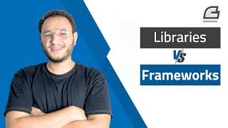 الفرق بين المكتبات وأطر العمل| Libraries VS Frameworks