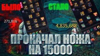 Зарядил 15 000 в гнома спойлера подписчика в Lineage 2 Main, это мечта! И ты не играешь на спойле?