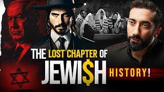 THE LOST CHAPTER OF HISTORY (They DONT Want YOU To KNOW This) | Nouman Ali Khan