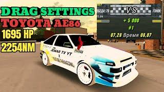 ДРАГ НАСТРОЙКА НА TOYOTA AE86 В Car Parking Multiplayer