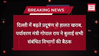 Top 5 Hindi News Surkhiyan | Dainik Surkhiyan