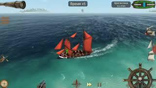 Прохождение игры the pirate caribbran hunt #14 захват китобоя