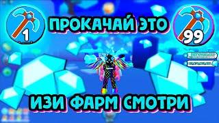  КАК ЛЕГКО ФАРМИТЬ МНОГО ГЕМОВ  В ПЕТ СИМУЛЯТОР 99 | ROBLOX Pet Simulator 99 X ПЕТ СИМУЛЯТОР 99