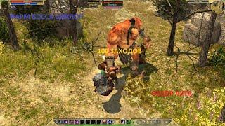 Titan Quest. Фарм босса Циклоп. Эпос. 100 заходов. Обзор лута. Эпос.