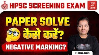 HPSC SCREENING HINDI  2025।।negative marking।।HPSC ASSISTANT PROFESSOR।HINDI WITH RICHA