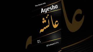 Ayesha Name Meaning In Urdu | Ayesha Naam Ka Matlab | The Name Info