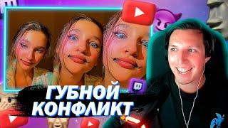 МАЗЕЛЛОВ СМОТРИТ РАЗОБЛОЧЕНИЕ ОТ ФАНАТОВ ЛИЗЫ АНОХИНОЙ