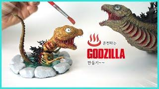 How to make Shin Godzilla clay