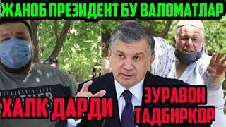 КАТТА МУОММО, ХАЛК НОРОЗИ, ТАДБИРКОР ТОРТИБ ОЛМОКЧИ, ШАВКАТ МИРЗИЯЕВ БИЗГА ЁРДАМ БЕРИНГ