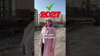 Строгие формы, лаконичный дизайн и динамичные акценты. #покупкаквартиры # #домпродажа  #крым