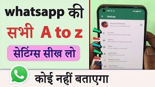 WhatsApp ki sabhi a to z Settings || Whatsapp all Settings