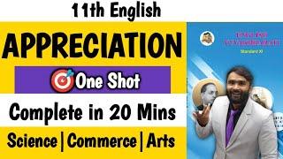 11TH STD ENGLISH APPRECIATION|ONE SHOT|2.1 Cherry Tree|2.2 Sower|2.3There is Another Sky|PRADEEP SIR