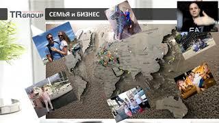 Сергей Гаглоев “Презентация бизнеса“