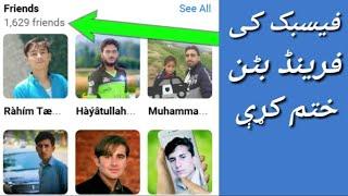 How To Hide Facebook Friends List On Mobile In Pushto | Technical Mukhlees