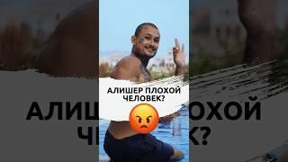 Моргенштерн: добро или зло?  #моргенштерн #arut #arutacademy #морген #добро #злой