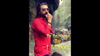 PASHTO NEW SONG ZA MAREE || ADIL ALI HAIDER || PASHTO NEW SONG 2020 || FULL HD NEW SONG