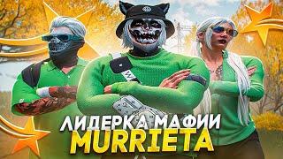 БУДНИ ЛИДЕРКИ МАФИИ В GTA 5 RP MURRIETA - ТУЛЕВО ГТА 5 РП