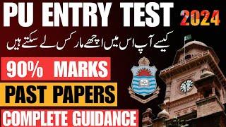 PU Entry Test 2024 preparation | Punjab University Admission Test 2024 | PU Entry Test Past Papers