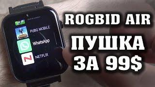 ROGBID AIR. Лучшие Смарт часы на ANDROID до 7000 рублей. Полный честный обзор.