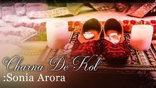 Charna De Kol l SONIA ARORA | BADE MANDIR | ॐ GURUJI ੴ  |  BHAJAN  