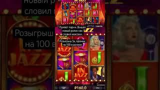 #endorphina #slots #слоты #casino #casinoonline #maxwin #казино