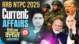 RRB NTPC Current Affairs 2025 | Railway Current Affairs 2025 | Current Affairs Revision By Pawan Sir
