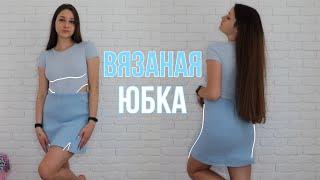 как связать юбку на резинке |вязаная юбка крючком