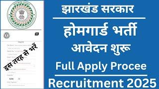 Home Guard Vacancy 2025 Apply Start| Jharkhand Home Guard new vecancy 2025