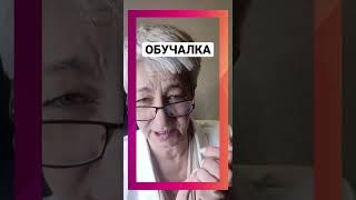  ОБУЧАЛКА ПО ГЕЛЬМИНТАМ. Врач Бублик Наталья. 1) ph 2) ПЕЧЕНЬ 3) ПАРАЗИТЫ 4) ЛИМФА