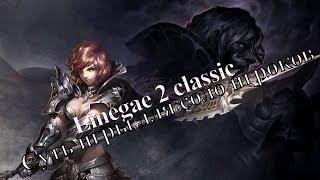 Вся суть Lineage 2 Classic для соло игрока