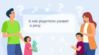 Что нужно знать о НОКО