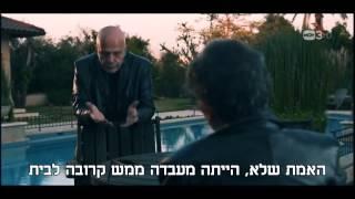 הבית הסלולרי של הבורר