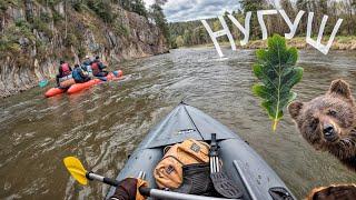 Сплав по реке Нугуш, водопад Куперля, медведи, байдарка Инзер