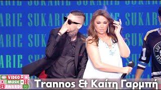 Trannos & Θοδωρής Βερλής & Καίτη Γαρμπή - Sukarie | Μad Video Music Awards 2024 από τη ΔΕΗ