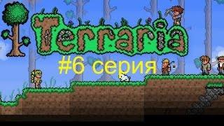 LP:Terraria серия #6 (Ферма: Светящихся грибов)