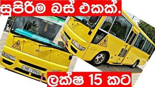 Bus for sale in srilanka | aduwata bus ekak | ikman.lk | patpat.lk