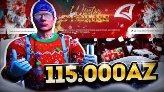 ПОТРАТИЛ 115.000 АЗ КОИНОВ НА ЗАМНИЙ ПРОПУСК ARIZONA GTA 5 RP