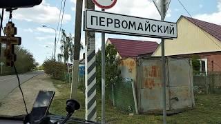 Поселки Краснодарского края. Обзор. Красноармейский  район.