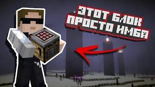 Для чего нам крафтер в Minecraft???