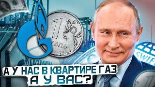 Момент истины: Как текущие события влияют на золото, доллар и биткоин? #биткоин #золото #крипта