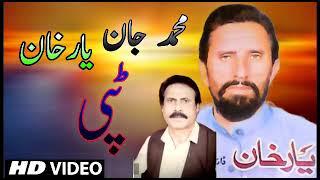 Muhammad Jan Yar Khan New Tappy Pashto Tappay part 3 2021